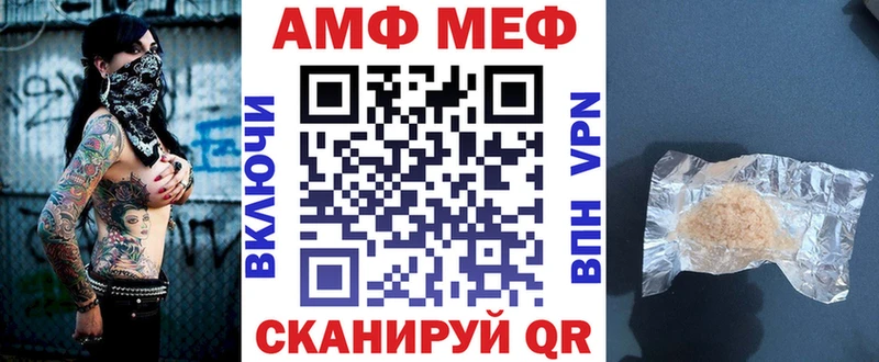 Амфетамин Розовый  Купить  Костерёво 
