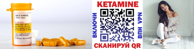 Купить  Костерёво  Кетамин ketamine 