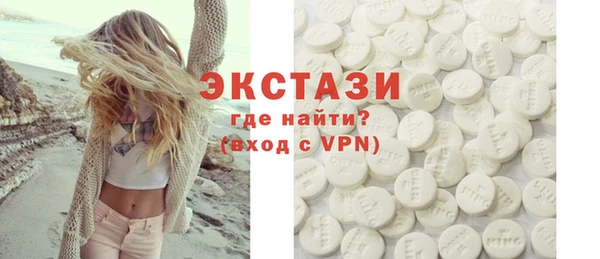 кокаин VHQ Краснослободск