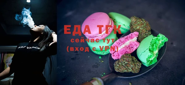 кокаин VHQ Краснослободск