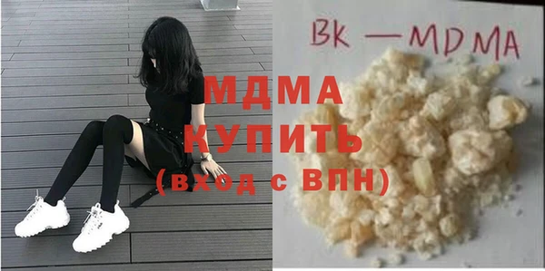 кристаллы Краснотурьинск