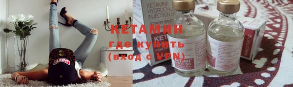 кристаллы Краснотурьинск