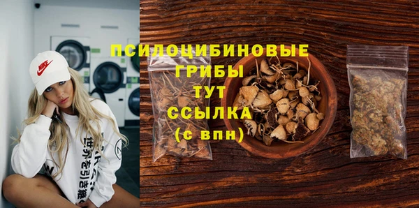 гашишное масло Красноперекопск