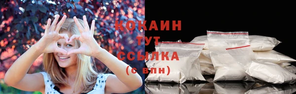 кристаллы Краснотурьинск