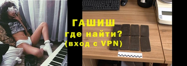 кокаин VHQ Краснослободск