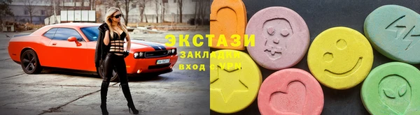 кокаин VHQ Краснослободск