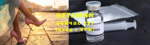 кокаин VHQ Краснослободск