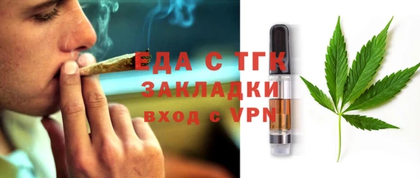 гашишное масло Красноперекопск
