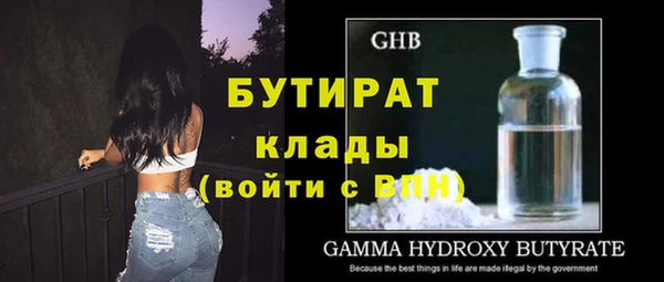 кокаин VHQ Краснослободск