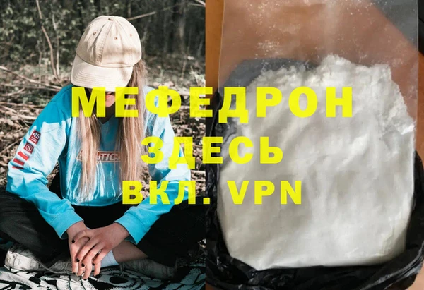 гашишное масло Красноперекопск