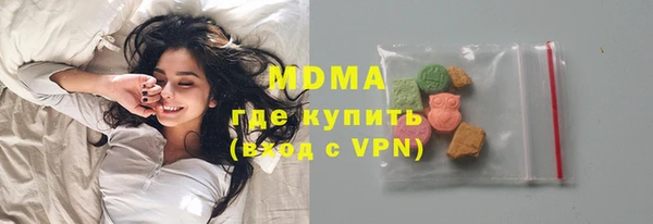 кокаин VHQ Краснослободск