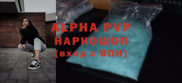 гашишное масло Красноперекопск