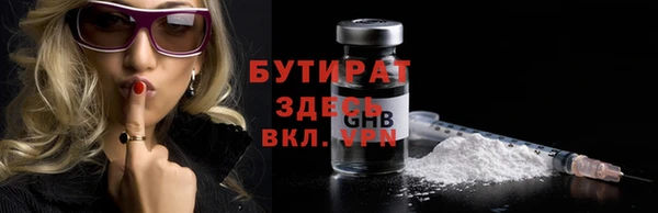 кокаин VHQ Краснослободск