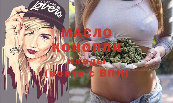 кристаллы Краснотурьинск