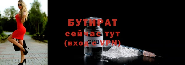 гашишное масло Красноперекопск