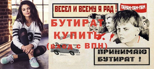 кристаллы Краснотурьинск