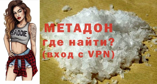 кокаин VHQ Краснослободск