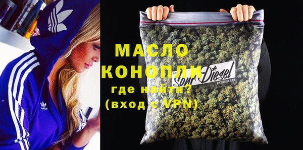 гашишное масло Красноперекопск
