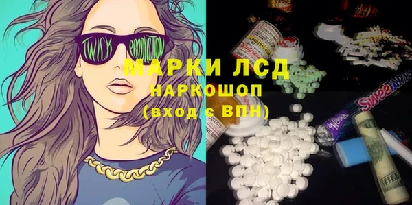 кристаллы Краснотурьинск