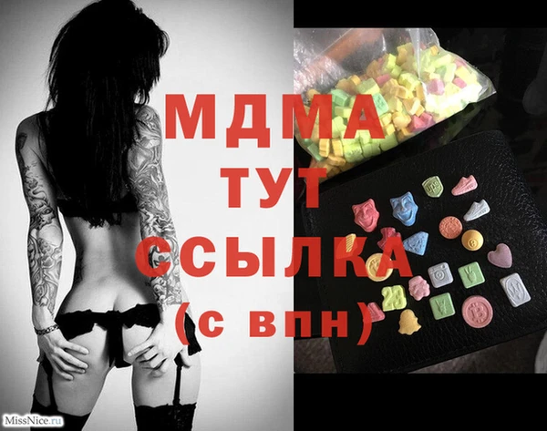кристаллы Краснотурьинск