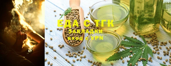кокаин VHQ Краснослободск