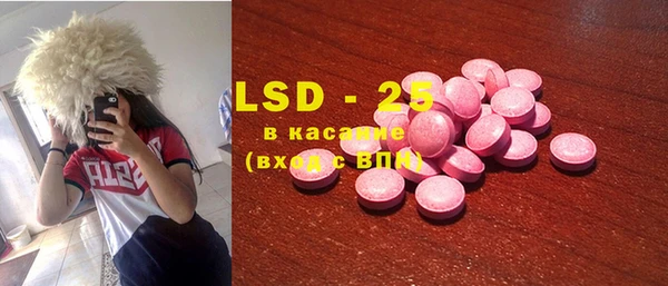 кристаллы Краснотурьинск
