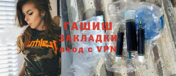 гашишное масло Красноперекопск