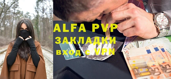 гашишное масло Красноперекопск