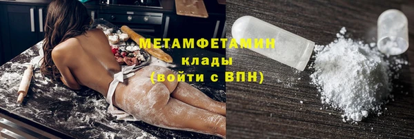 гашишное масло Красноперекопск
