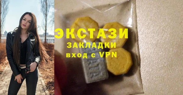кристаллы Краснотурьинск