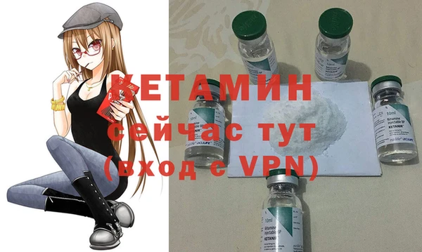 кокаин VHQ Краснослободск