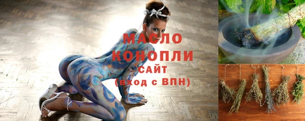 кокаин VHQ Краснослободск