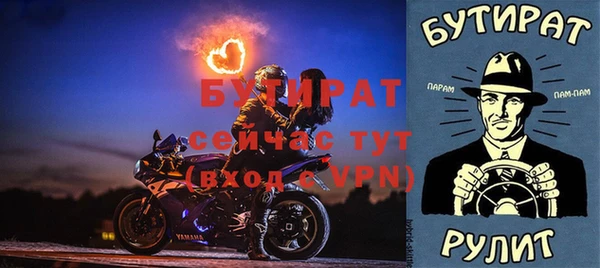 кристаллы Краснотурьинск