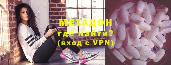 кокаин VHQ Краснослободск