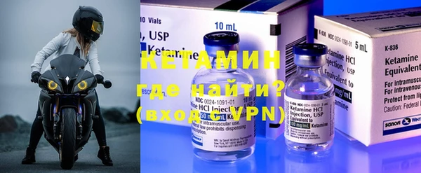 кокаин VHQ Краснослободск