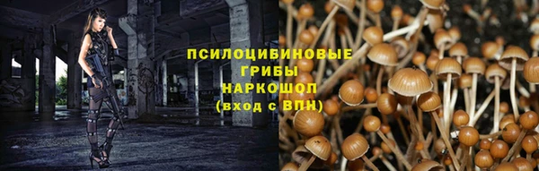 гашишное масло Красноперекопск