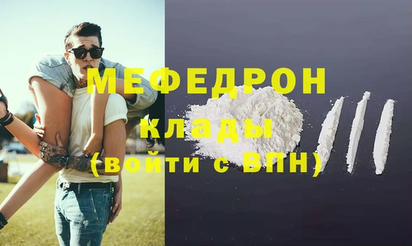гашишное масло Красноперекопск