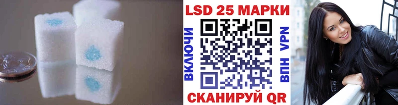 LSD-25 экстази кислота  Купить закладки  Костерёво 