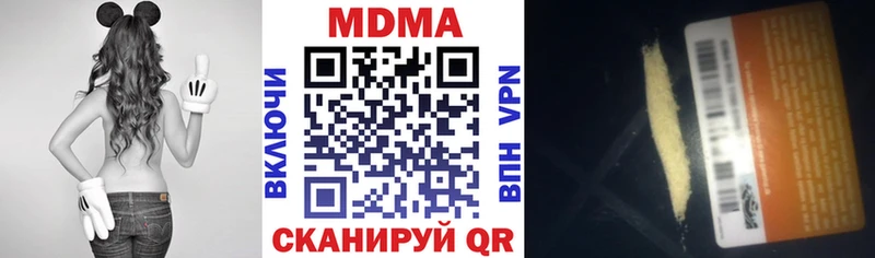 Купить закладки  Костерёво  MDMA crystal 