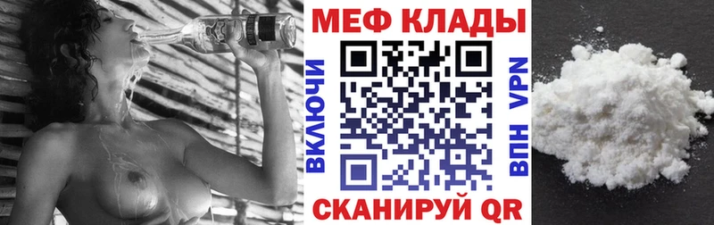 Купить закладки  Костерёво  Меф VHQ 