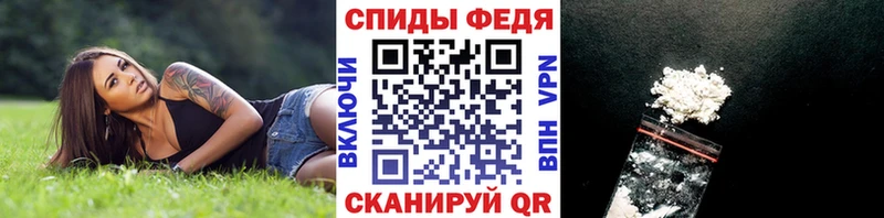 Первитин Methamphetamine  Купить где  Костерёво 