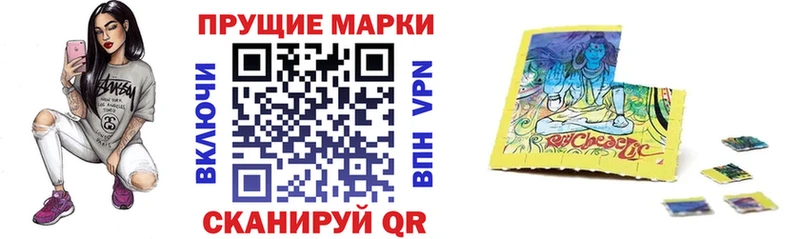 Купить  Костерёво  Наркотические марки 1,8мг 