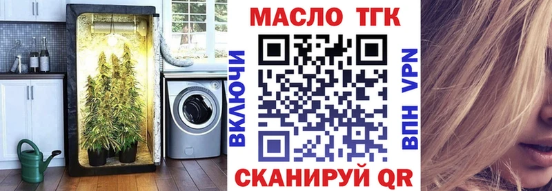 Купить закладки Костерёво ТГК концентрат